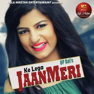 Ke Lega Jaan Meri image