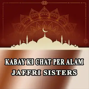 Kabay Ki Chat Per Alam - Single image