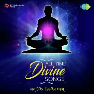 All Time Divine Songs image