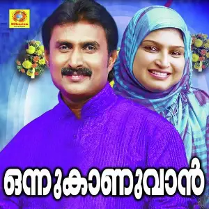 Onnu Kanuvan image