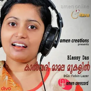 Kalvary Mamala Mukalil image