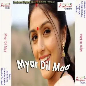 Myar Dil Maa image