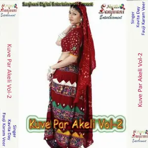 Kuve Par Akeli Vol-2 image