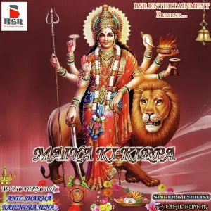 Maiya Ki Kirpa image
