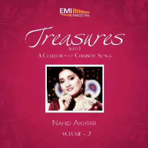 Treasures Geet, Vol. 2 image