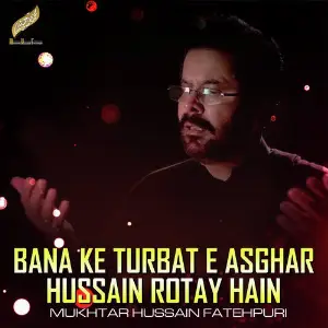 Bana Ke Turbat E Asghar Hussain Rotay Hain - Single image