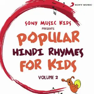 Sony Music Kids Popular Hindi Rhymes for Kids, Vol. 2 image