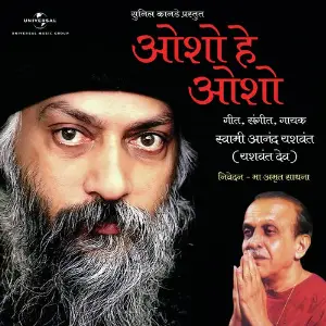 Osho He Osho 