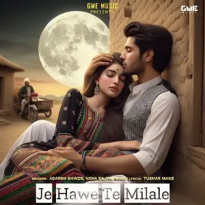 Je Hawe Te Milale image