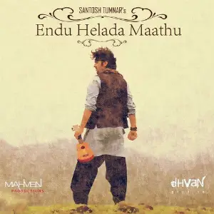 Endu Helada Maathu image