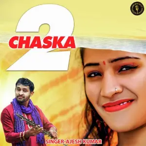 Chaska 2 image