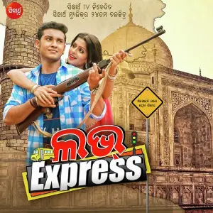 Love Express image