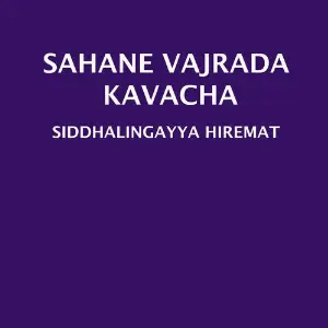 Sahane Vajrada Kavacha image