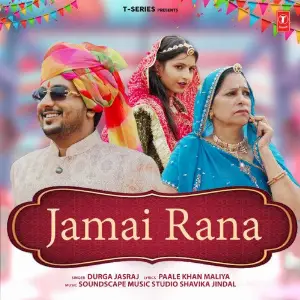 Jamai Rana image