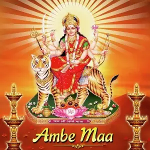 Ambe Maa image