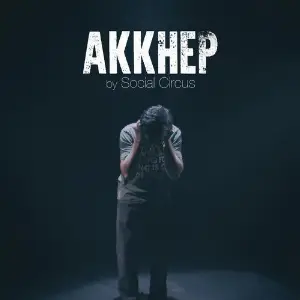 Akkhep image