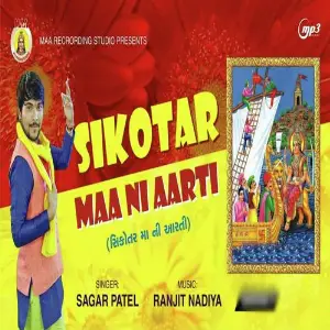 Shikotar Mani Aarti image