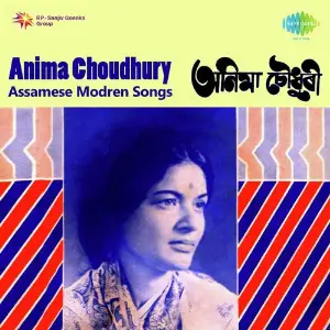 Anima Choudhury Assamese Modren Songs image