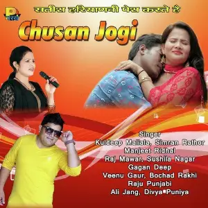 Chusan Jogi image