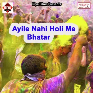 Ayile Nahi Holi Me Bhatar image