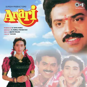 Anari 