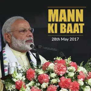 Mann Ki Baat - May 2017 image