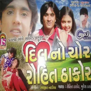 Rohit - The King Rohit Thakor