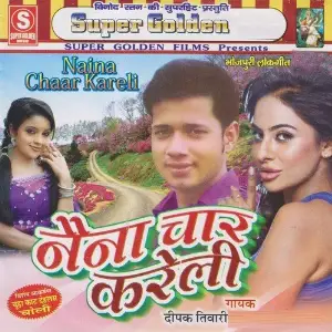 Naina Char Kareli image