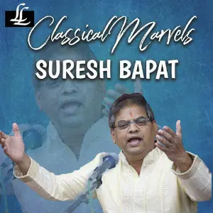 Classical Marvels image