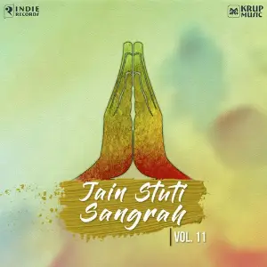 Jain Stuti Sangrah Vol 11 image