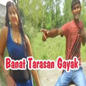 Banat Tarasan Gayak image