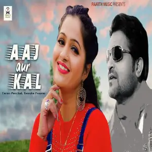 Aaj Aur Kal image