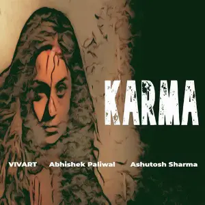 KARMA image