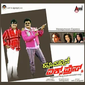 Honeymoon Express image