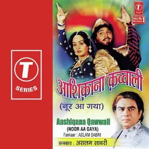 Aashikana Qawwali Noor Aa Gaya Haji Aslam Sabri, Sohail Sabri