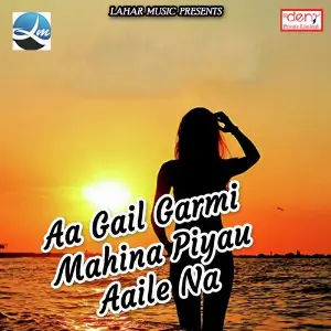 Aa Gail Garmi Mahina Piyau Aaile Na image
