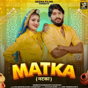 Matka image