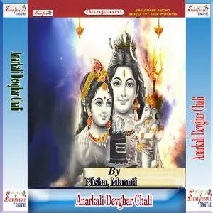 Anarkali Devghar Chali image