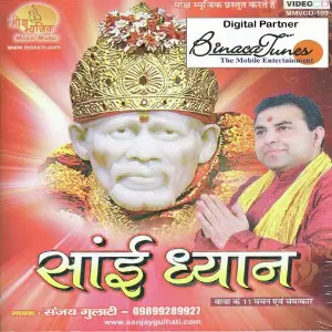 Sai Dhyaan Sanjay Gulhati