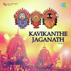 Kavikanthe Jaganath Vol. 3 image