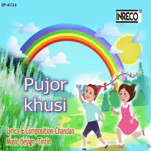 Pujor Khusi image