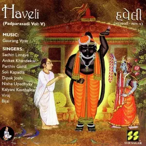 Haveli - Padprasadi Vol 5 image