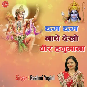 Chham Cham Nache Dekho Veer Hanumana image