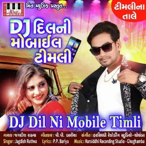 DJ Dil Ni Mobile Timli image