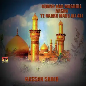 Howey Har Mushkil Aasan Te Naara Maro Ali Ali image