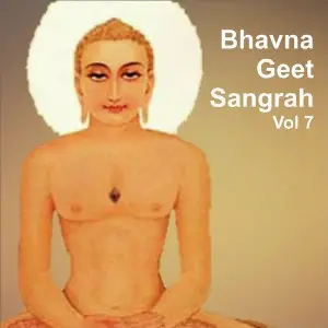 Bhavna Geet Sangrah, Vol. 7 image