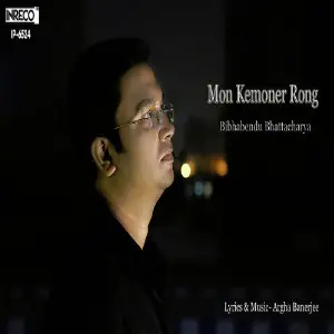 Mon Kemoner Rong - Single image