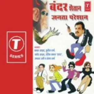 Veer-Zaara Kamal Azad, Sunita Sharma, Tariq Zamal Sagar, Bhushan Dua