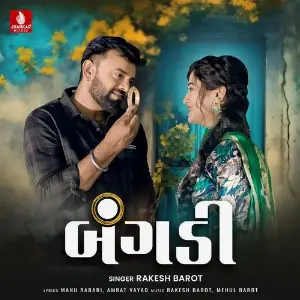 Bangadi image