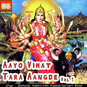 Aayo Vihat Tara Aangde Vol. 1 image